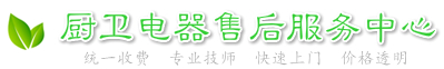 长沙方太维修服务中心