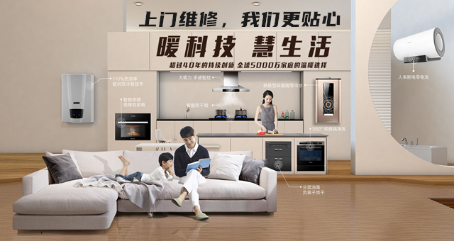 长沙方太热水器维修电话